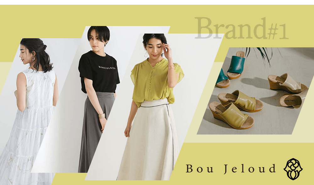 Bou Jeloud UP TO 20% OFF