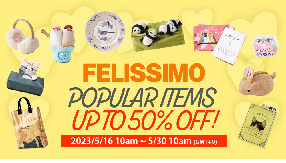 FELISSIMO POPULAR ITEMS UP TO 50% OFF!