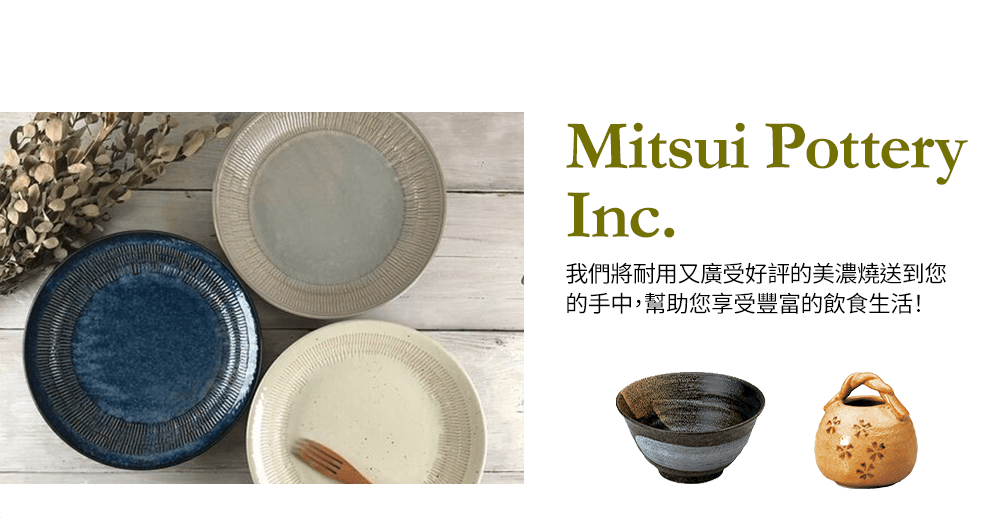 Mino ware items up to 5% OFF!