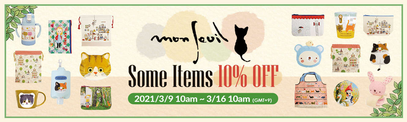 MON-SEUIL Some Items 10% OFF