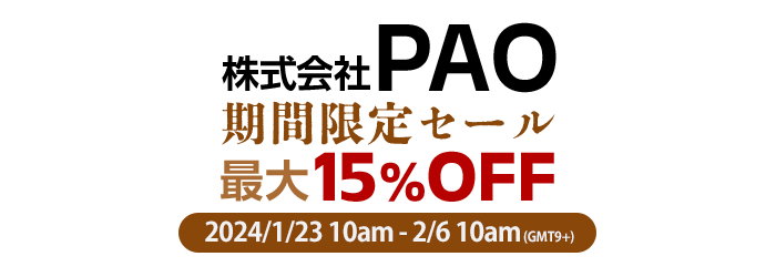 PAO Limited-time Sale up to 15% OFF!