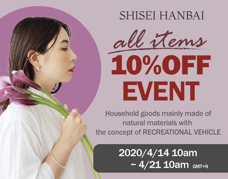 SHISEI HANBAI all items 10% off