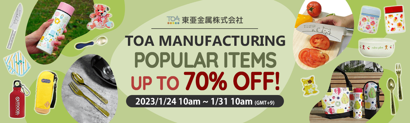TOA MANUFACTURING POPULAR ITEMS UP TO 70% OFF!