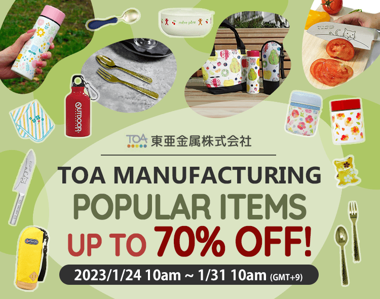 TOA MANUFACTURING POPULAR ITEMS UP TO 70% OFF
