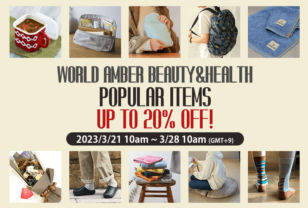 WORLD AMBER BEAUTY&HEALTH POPULAR ITEMS UP TO 20% OFF!