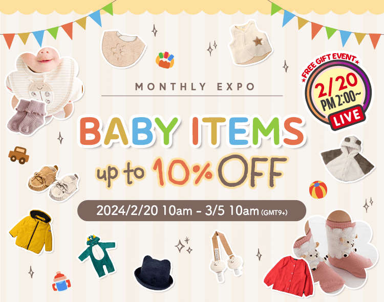   Baby Items UP TO 10% OFF