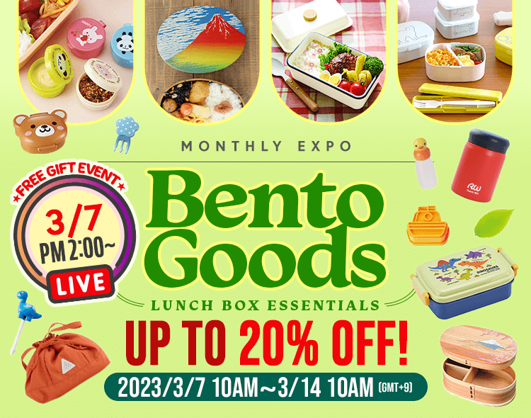 Bento Goods UP TO 20% OFF