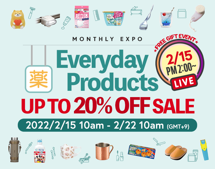Everyday Products UP TO 20% OFF Sale