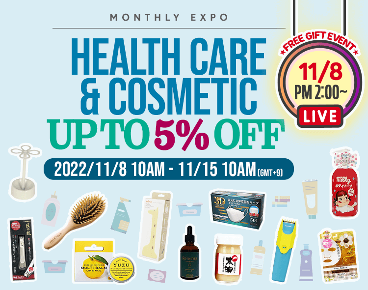 Health care & Cosmetic UP TO 5% OFF Sale