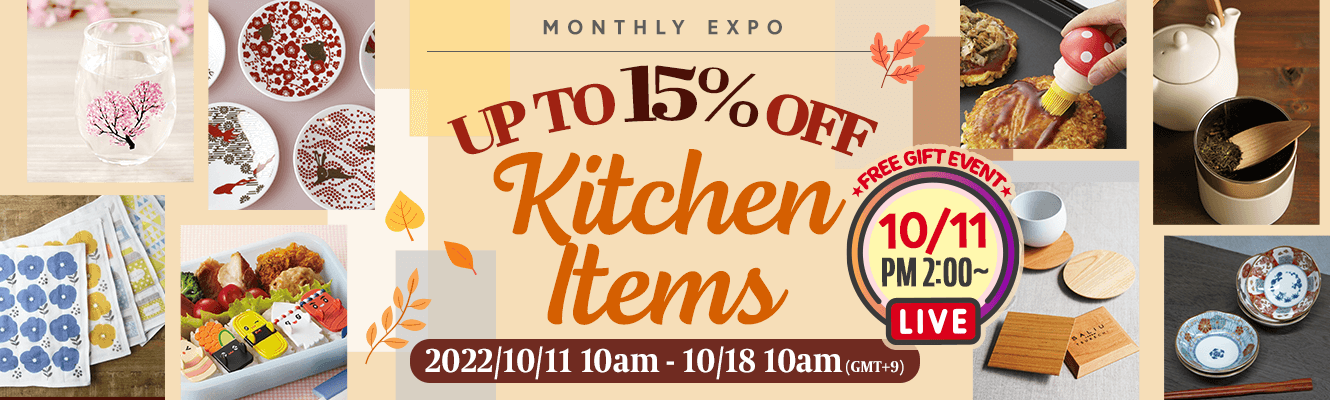 Kitchen Items UP TO 15% OFF Sale