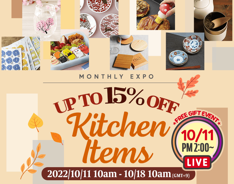 Kitchen Items UP TO 15% OFF Sale