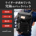 Rider Pack Simple Cashbox Backpack Ring Design 2022