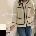 216 Bure pin Knitted Cardigan 2022