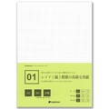 A4 Grid Made in Japan Slide Note Refill Series