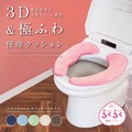 useful Toilet Seat Cushion 3