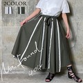 404 Random Bi-Color Line Flare Skirt