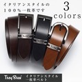 One Sheet Cow Leather Knock Type Belt Leather pin Belt Business Present Commuting