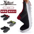 Street Men's Sabo Sandal Shoe Casual Light-Weight 32