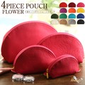 Four in a Row Pouch FLOWER PRESS Maniella Pouch 4Pcs set Ply