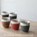 Arita ware Plate 200cc