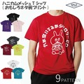 T-shirt/Tees Absorbent Printed