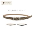 Belt Animal Print Leopard Print Genuine Leather 1.5cm Made in Japan