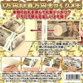 Memo Pad Made in Japan