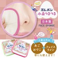 Bath Product