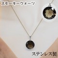 Genuine Stone Pendant 20mm Made in Japan