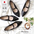 Party-Use Pumps Pullover Low-heel Genuine Leather Ladies Made in Japan