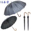 Umbrella Plaid 65cm