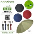 Umbrella Water-Repellent 65cm