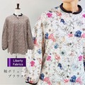 Button Shirt/Blouse Voluminous Sleeve Printed Ladies Made in Japan