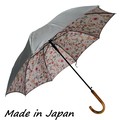 Umbrella 60cm Made in Japan
