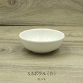 Mino ware Side Dish Bowl White Made in Japan