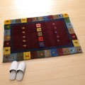 Door Mat 120cm 121 x 81cm