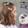Hairpin