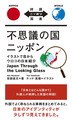 Language/Textbooks Book