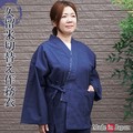 Jinbei/Samue 100% Cotton Made in Japan
