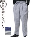 Jinbei/Samue Slacks Men's