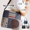 Shoulder Bag Lightweight Shoulder Bag Steady seller Casual