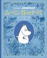 Children's Anime/Characters Picture Book Moomin Gift Presents