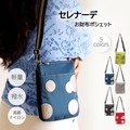 Shoulder Bag Lightweight Shoulder Bag Pochette