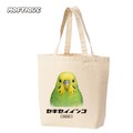 Tote Bag Unisex