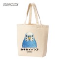 Tote Bag Unisex