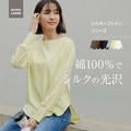 T-shirt Tunic UV Protection Cotton Cool Touch