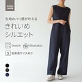 Jumpsuit/Romper Cool Touch