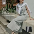 Casual Dress Ribbed Knit Dress S/S