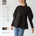 Sweater/Knitwear Crew Neck Puff Sleeve Peplum Washable