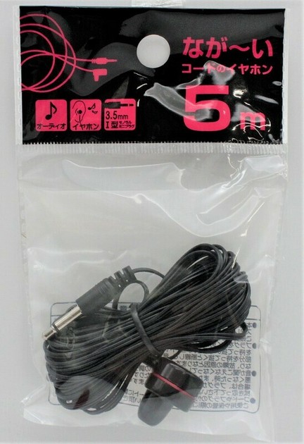 Earphones 5m 10-pcs | Import Japanese products at wholesale
